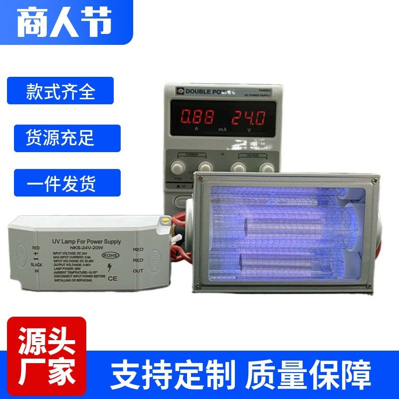 医用222nm紫外线消毒灯管准分子人机共存空气消毒灯222纳米紫外线属于什么档次？
