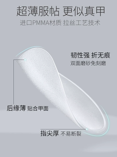 Наклейки для ногтей, ультратонкие элитные накладные ногти для маникюра, не оставляет следов, делается под заказ