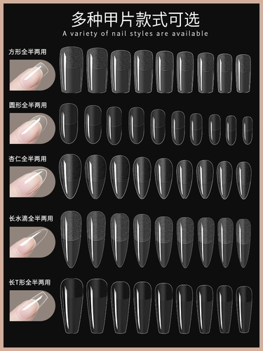 Накладные ногти, наклейки для ногтей для маникюра, короткий клей для ногтей, долговременный эффект