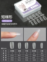 Короткая трапеция-М