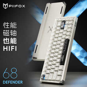 PIIFOX磁玉轴有线铝合金电竞无畏契约RT游戏DEFENDER卫士68键盘