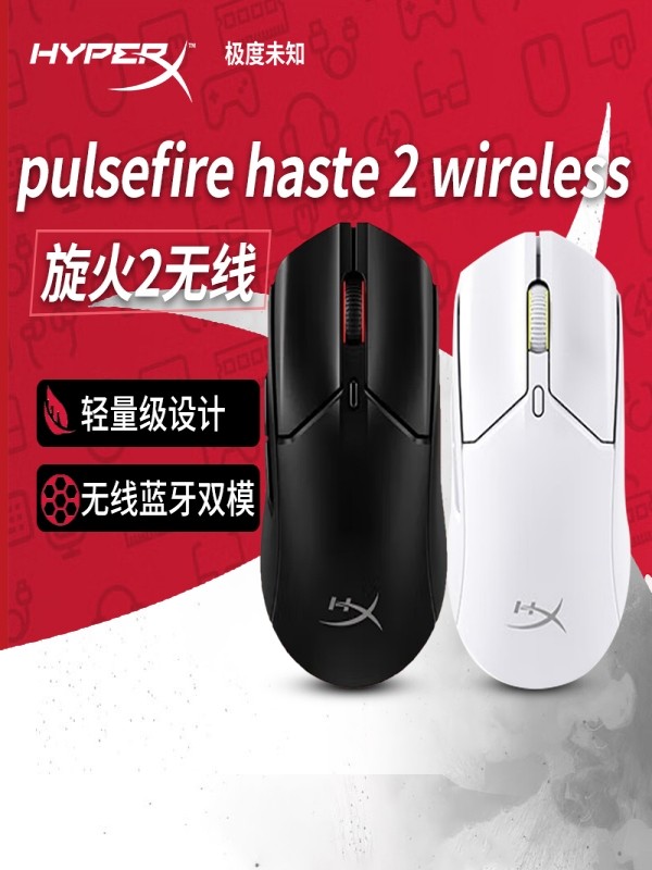 HYPERX 매우 알려지지 않은 스핀파이어 2 무선 미니 게이밍 마우스 RGB 게이밍 노트북