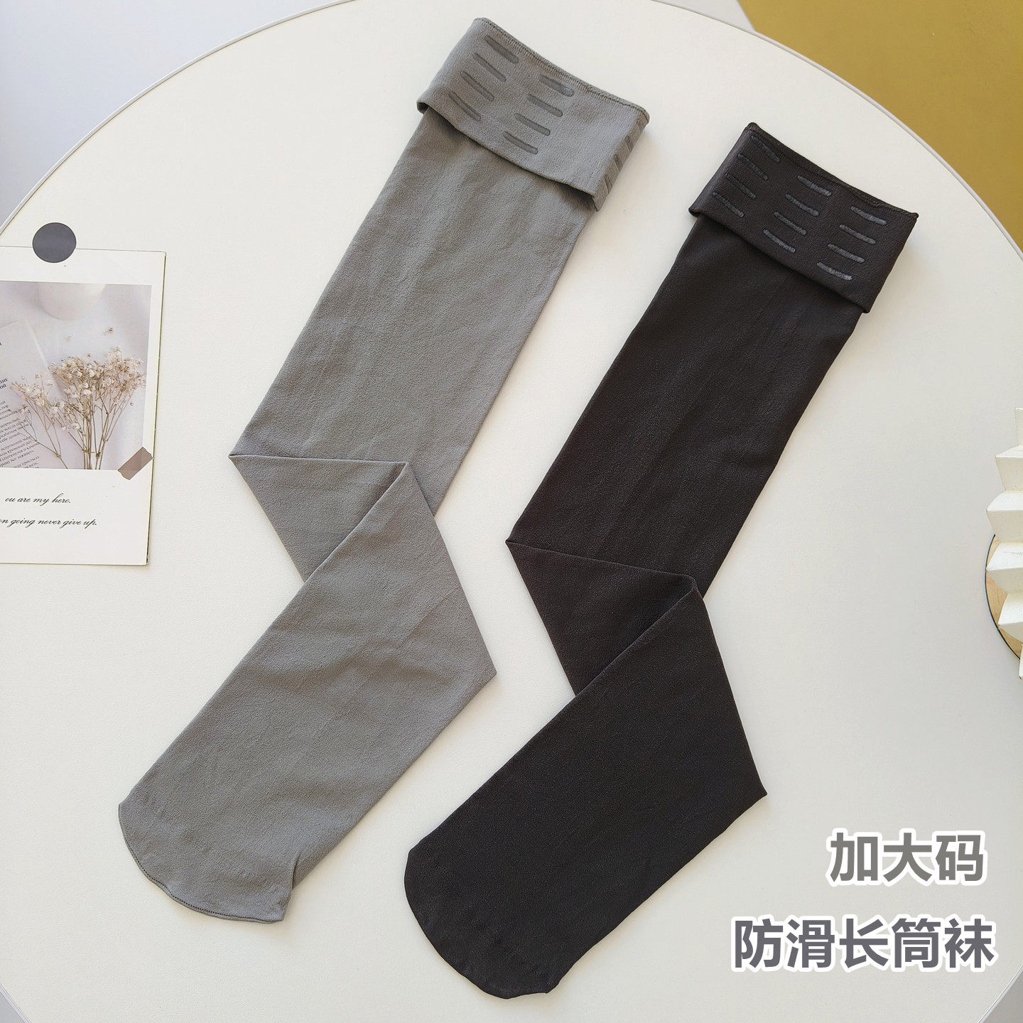 大码灰色长筒袜女春秋中厚胖mm200斤加宽加大天鹅绒过膝丝袜防滑,女士内衣/男士内衣/家居服,长筒袜,淘宝优惠券,粉丝福利购,淘宝优惠卷