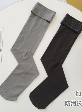 大码灰色长筒袜女春秋中厚胖mm200斤加宽加大天鹅绒过膝丝袜防滑