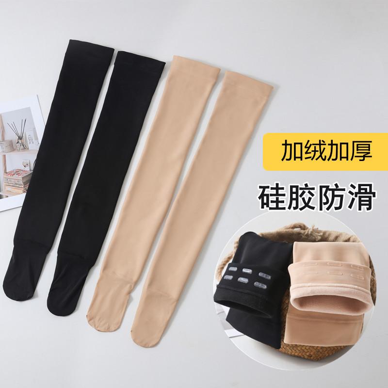 长筒袜加水光袜袜秋冬光腿神器