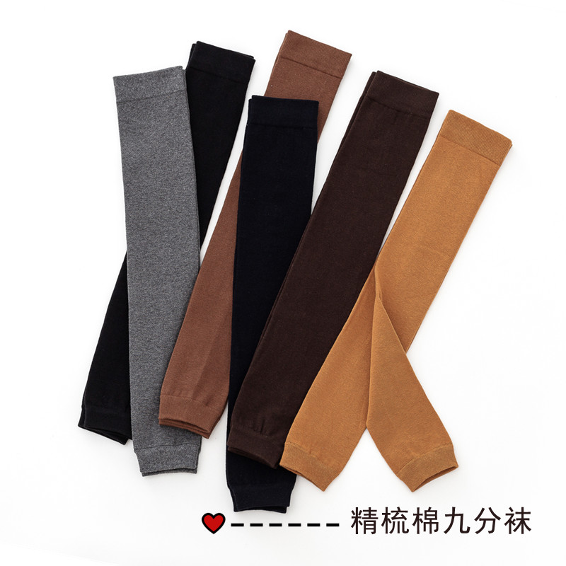 纯棉护膝九分袜套过膝女士秋冬加长款护腿袜筒关节保暖高筒长袜子