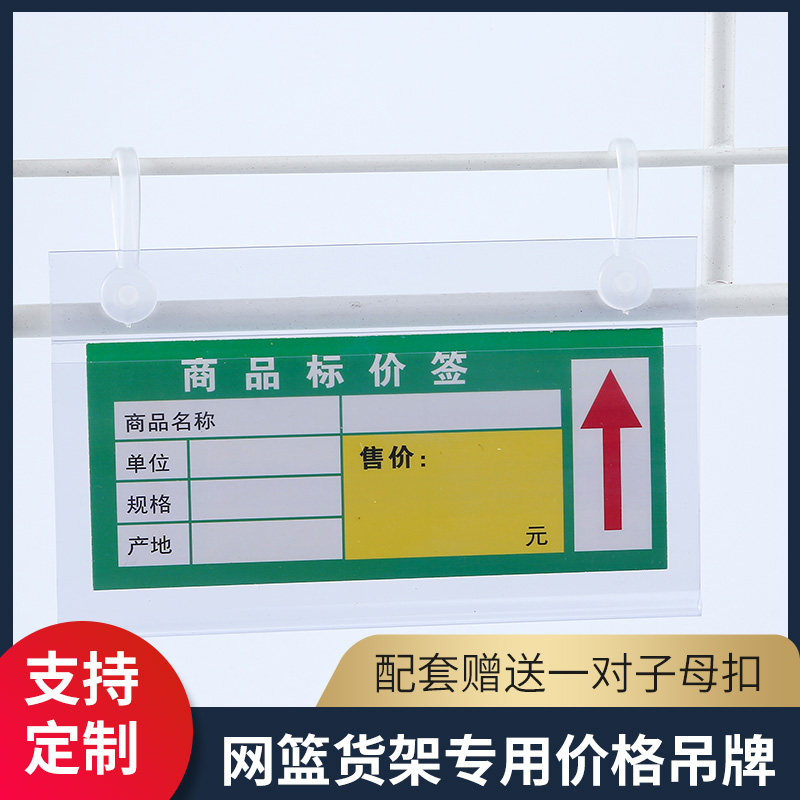 双耳带扣吊牌标识牌威锐达