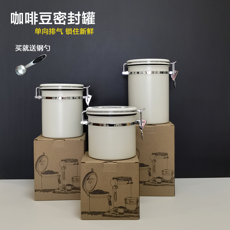 304不锈钢食品级咖啡豆保存罐