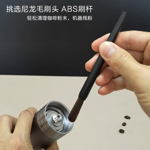 磨豆机清洁刷咖啡机清洁毛刷气吹球扫粉刷咖啡粉清理专用小刷子