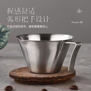 木柄意式浓缩咖啡萃取杯带刻度玻璃盎司杯小奶shot接液量杯不锈钢