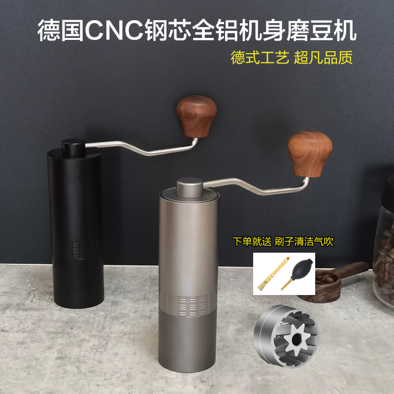 德国CNC精钢磨芯手摇磨豆机家用手动咖啡豆研磨机意式手冲套装-封面