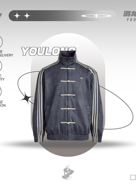 阿迪达斯adidas originals CTT 3.1SOFT新中式立领长袖夹克KR0295