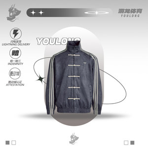 阿迪达斯adidas originals CTT 3.1SOFT新中式立领长袖夹克KR0295