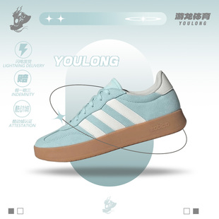 德训T头粉白低帮休闲板鞋 Adidas 经典 阿迪达斯女鞋 JQ4238 BARREDA