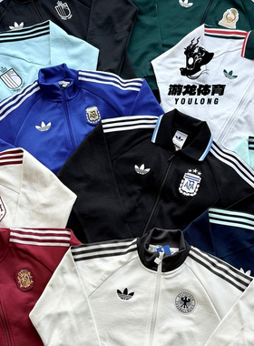阿迪达斯Adidas三叶草26世界杯国家队复古运动训练夹克外套JZ9340