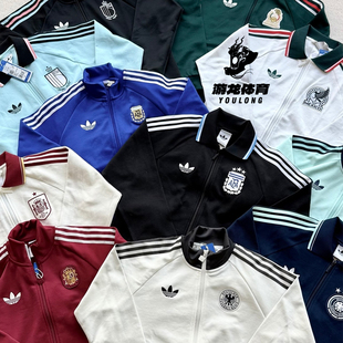 阿迪达斯Adidas三叶草26世界杯国家队复古运动训练夹克外套JZ9340