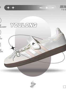 阿迪达斯adidas三叶草SAMBA JANE女子时尚百搭玛丽珍芭蕾鞋JR4482