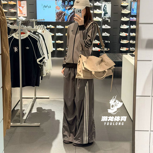 adidas阿迪达斯Parachute 宽松舒适系带百搭休闲裤 女款LF2349