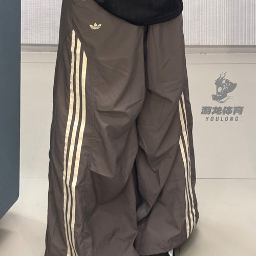 adidas阿迪达斯Parachute 宽松舒适系带百搭休闲裤 女款LF2349