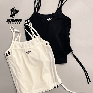 阿迪达斯adidas三叶草26女款侧面抽绳修身双层背心 KW4525 KW4524