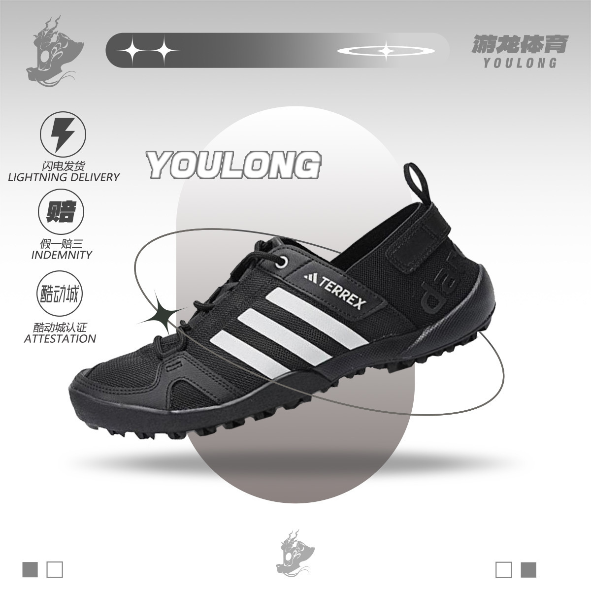 阿迪达斯Adidas Terrex Daroga Two 13黑色户外溯溪涉水鞋HP8636