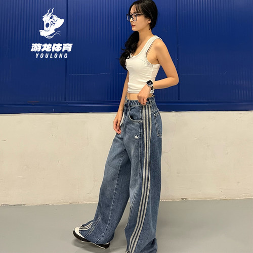 阿迪达斯adidas 宋雨琦同款 女时尚牛仔阔腿运动休闲弯刀裤JN0726