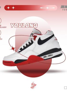 Nike Flight Legacy男鞋经典白红复古气垫篮球鞋BQ4212-100
