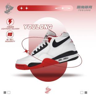 Nike Flight Legacy男鞋经典白红复古气垫篮球鞋BQ4212-100