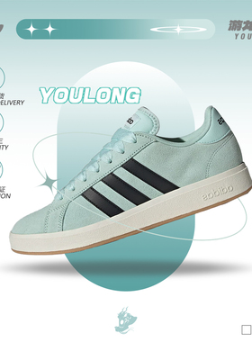 阿迪达斯 Adidas Grand Court Base 00s 男女低帮休闲板鞋 JR7077