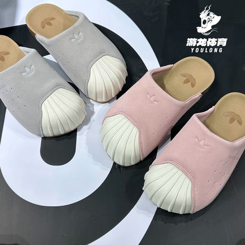阿迪达斯贝壳头舒适百搭运动拖鞋