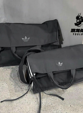 阿迪达斯Adidas三叶草男女二合一斜挎包拎包邮差包托特包 KW9636