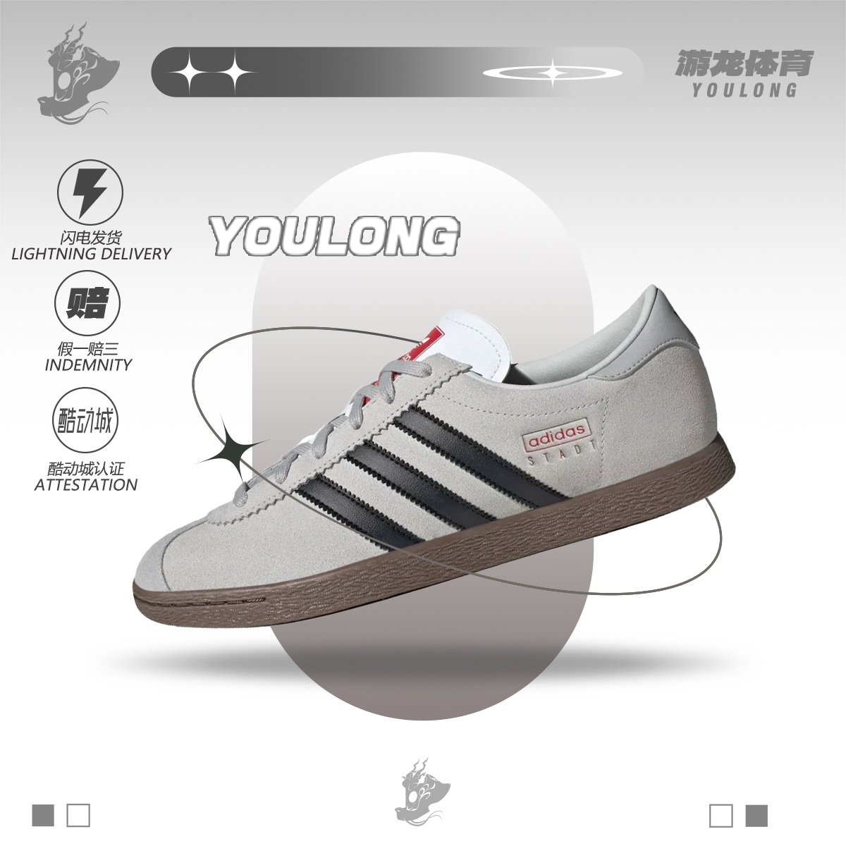阿迪达斯Adidas低帮德训板鞋
