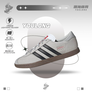 阿迪达斯Adidas originals Stadt灰色低帮春季德训板鞋男女JR6342