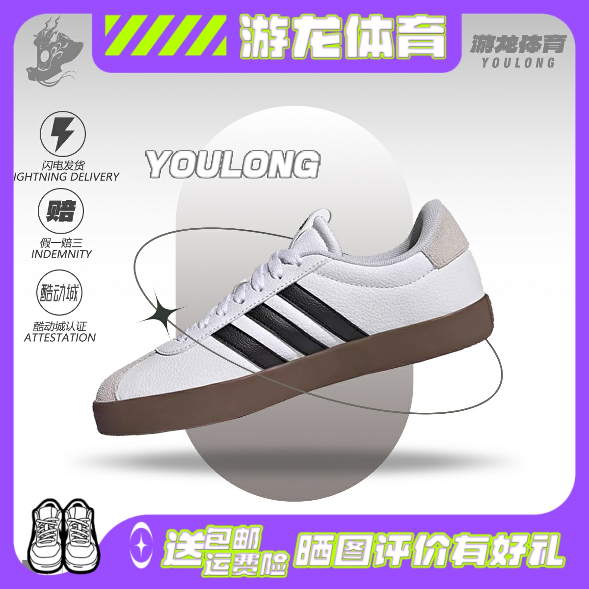 adidas阿迪达斯板鞋德训鞋男女同款VL COURT运动T头小白鞋ID8797