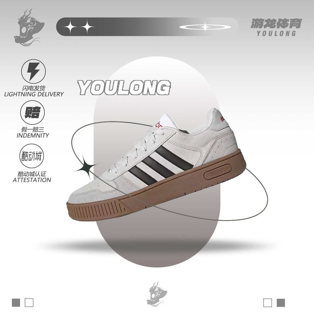 adidas经典德训低帮休闲板鞋