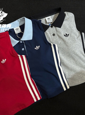 阿迪达斯adidas三叶草女POLO领无袖针织运动背心 KY5693 KY5694