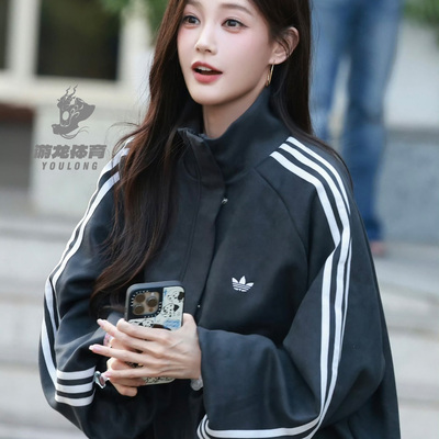 阿迪达斯三叶草女李一桐同款夹克