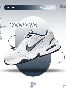 耐克NikeAir Monarch4 M2K白蓝男女复古休闲老爹运动鞋415445-102