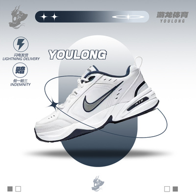 耐克nike增高男女系带复古运动鞋