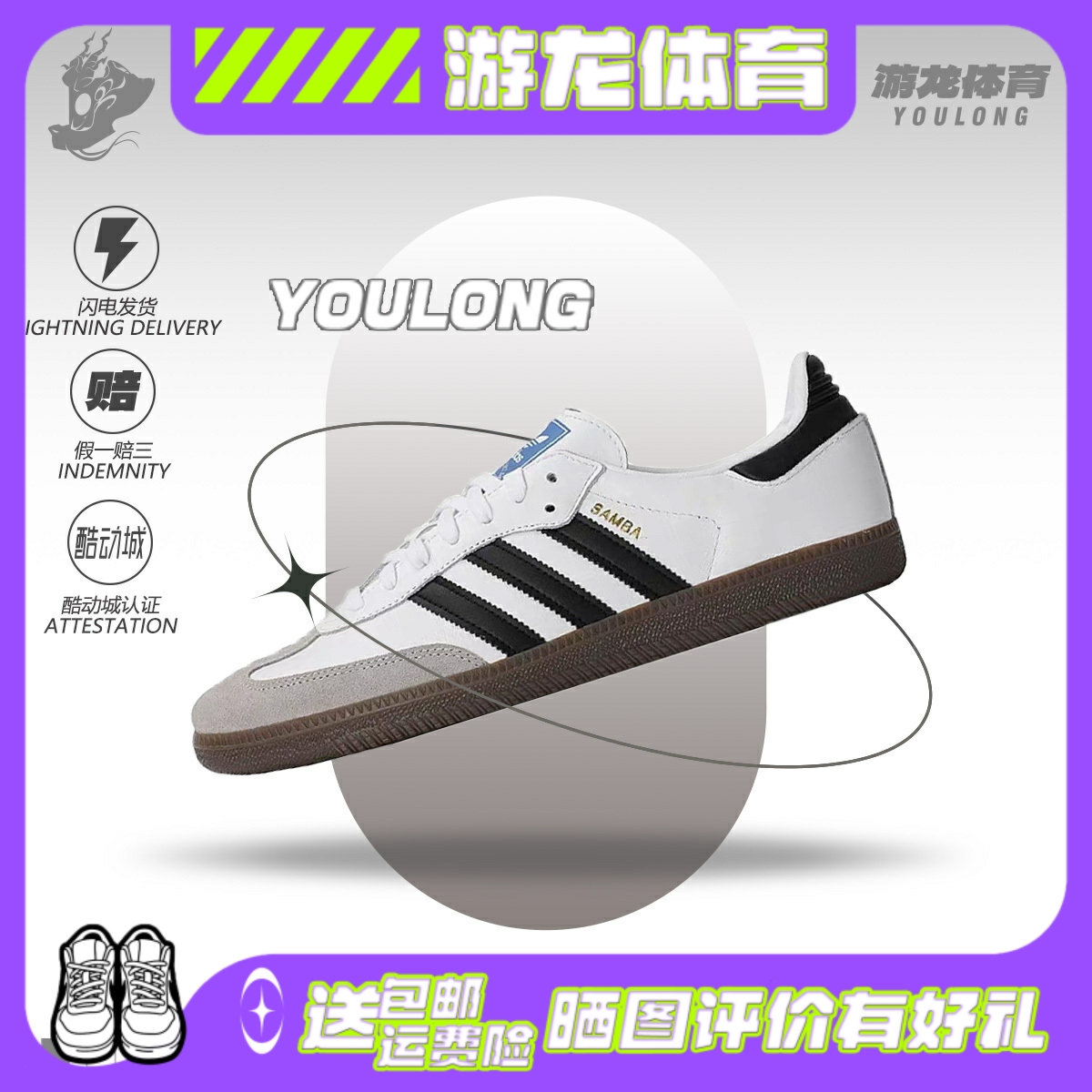 阿迪达斯黑白灰低帮休闲板鞋