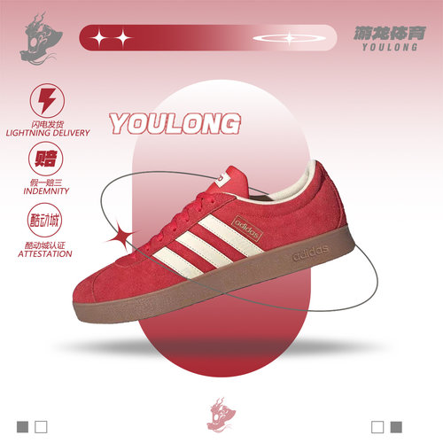 阿迪达斯男女经典德训低帮板鞋