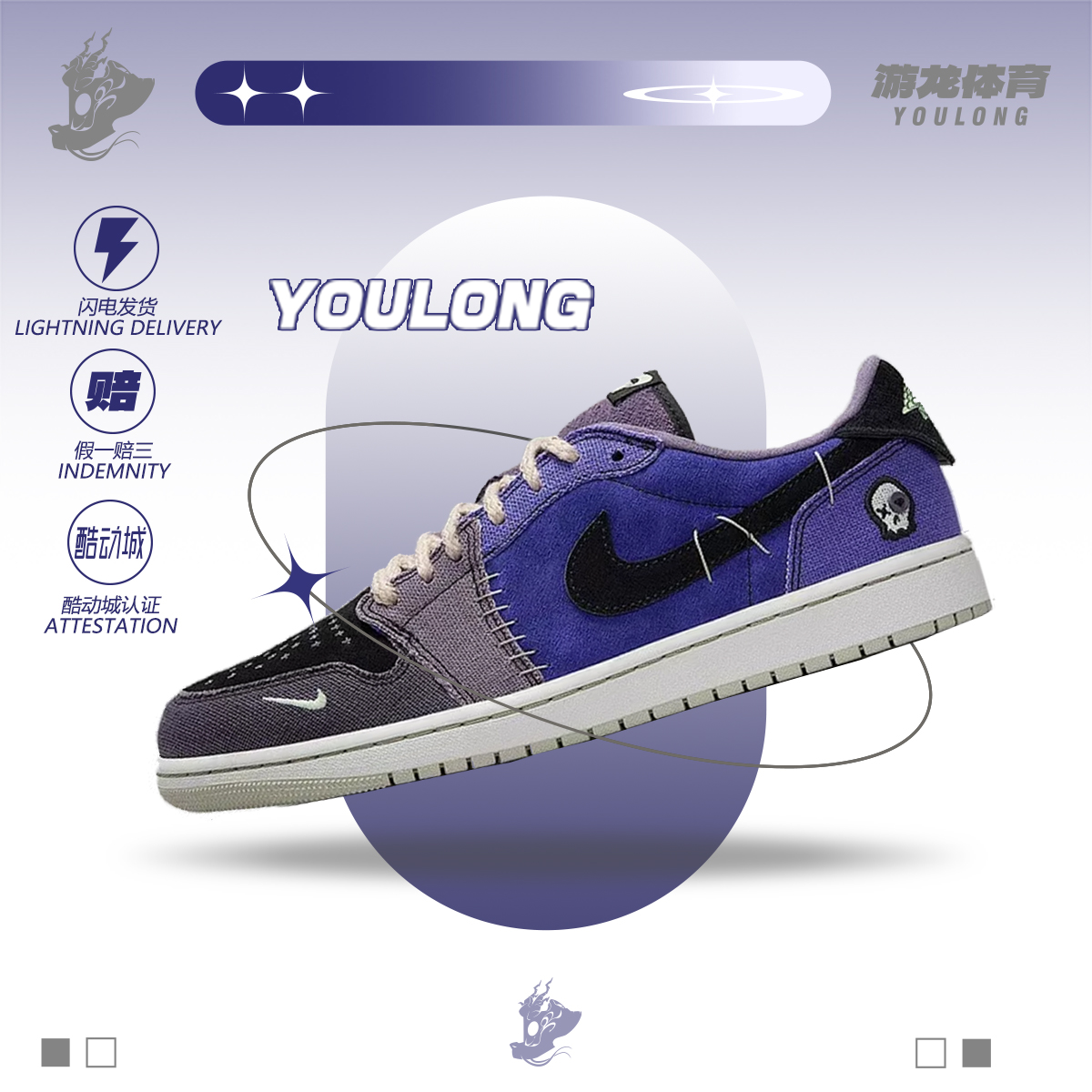 耐克男子低帮复古篮球鞋