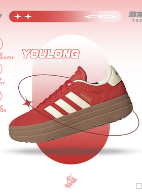 阿迪达斯adidasVL COURT BOLD厚底增高女款休闲板鞋德训鞋 KJ6852