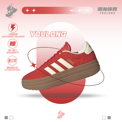 阿迪达斯adidasVL COURT BOLD厚底增高女款休闲板鞋德训鞋 KJ6852