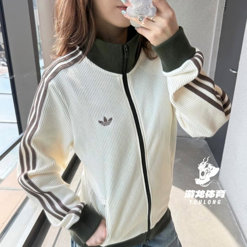 adidas三叶草宽松华夫格条纹夹克