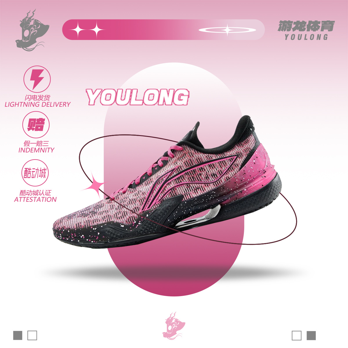 LiNing李宁利刃5篮球鞋