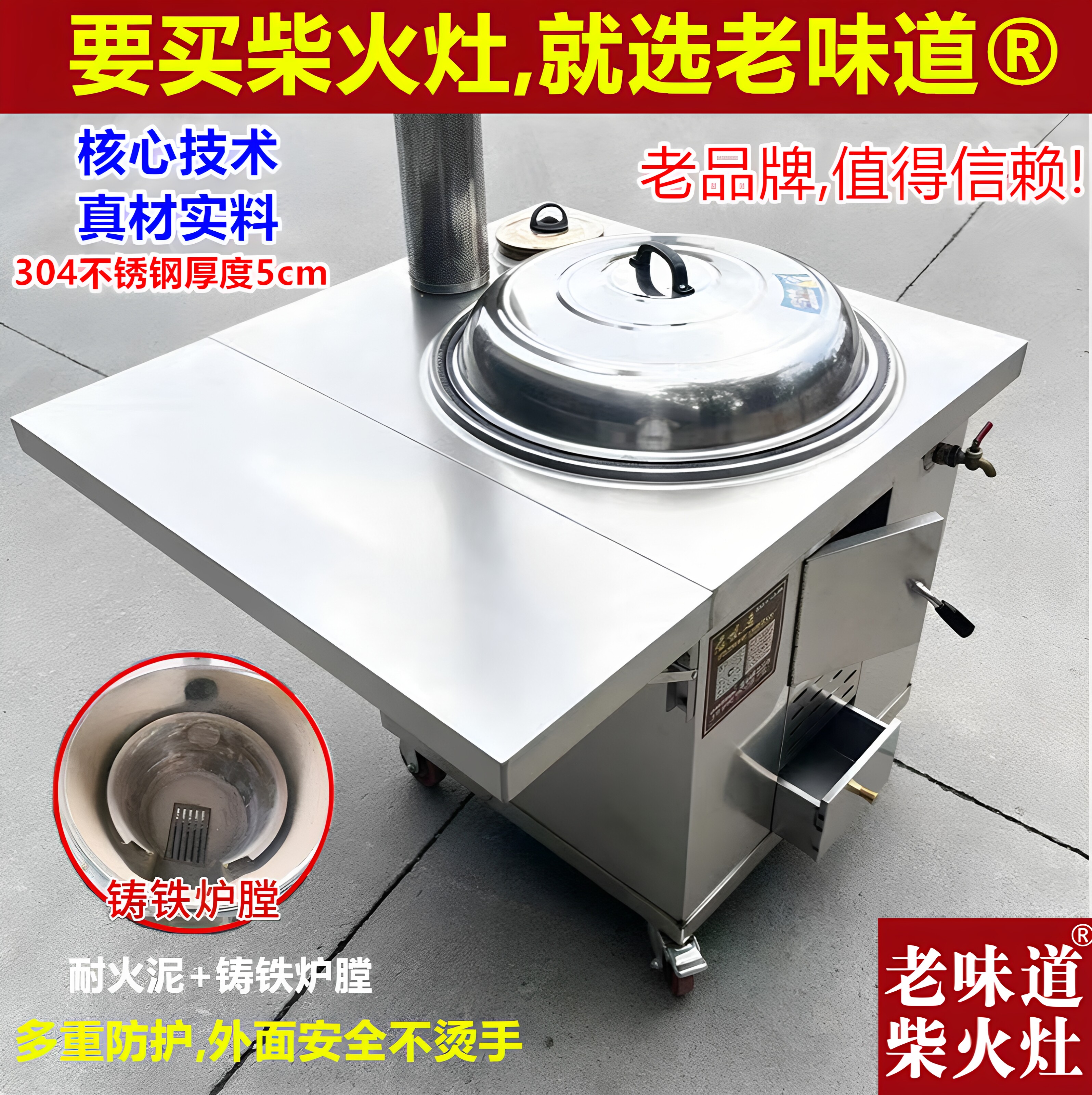 新款加厚304不锈钢家用厨房专用烧水柴火灶户外便携式移动柴火炉