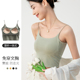 带胸垫U型美背小吊带白色夏季 背心女内搭防走光外穿打底抹胸 薄款