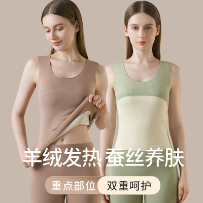 羊羔绒贴片无痕保暖背心加厚打底