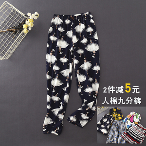 棉绸裤子女夏季长裤家居裤宽松睡裤人造棉九分裤纯棉薄款绵绸居家